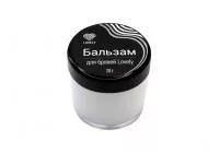 Бальзам для бровей Lovely 20 мл Бальзам для бровей Lovely 20 мл